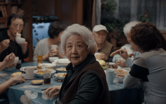 Now Playing — The Farewell