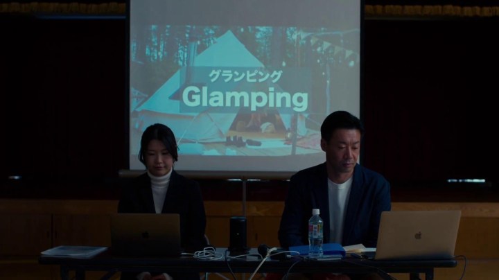 Then Playing — Queer; Lee; Evil Does Not Exist